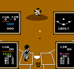 Kyuukyoku Harikiri Koushien (Japan) In game screenshot